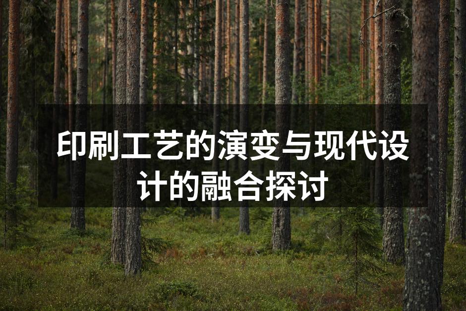古腾堡的活字印刷机